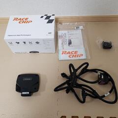 富山市より！audi美品レースチップ日本正規代理店品レースチップ...