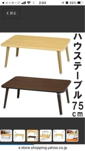 テーブル