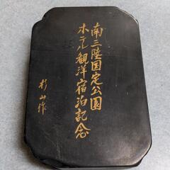 【新品未使用】硯　すずり　書道　習字　習い事　絵はがき　書画　水墨画の画像