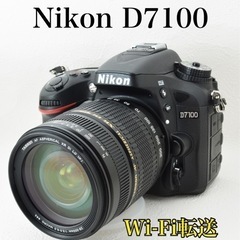 S数少●高倍率レンズ●Wi-Fi転送●2410万画素●ニコン D...