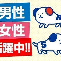 【週払い可】【男女活躍中☆未経験者歓迎】重量物ナシ！モクモクと作...