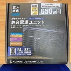 ATX電源ユニット