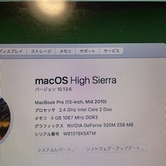 MacBookpro13インチ　mid2011