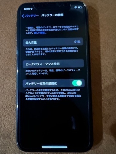 iphone  x 256GB