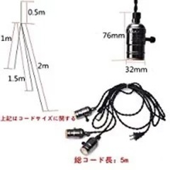 照明器具一式の画像