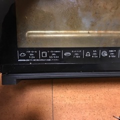 アイリスオーヤマ　トースター　大きいサイズの画像