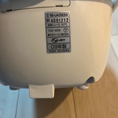 ZOJIRUSHI 象印 3合炊き 炊飯器 NS-UA05E5の画像