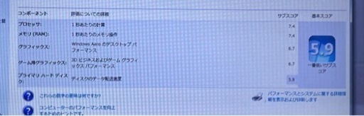 自作pc・2TB・corei-5・メモリ8G ・GTX650
