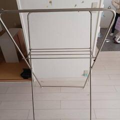無料　折り畳み式洗濯物干し　引き取り限定