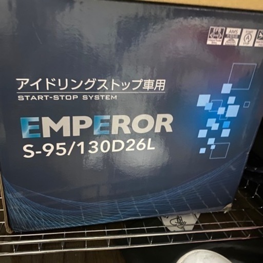 アイドリングストップ車用130D26L