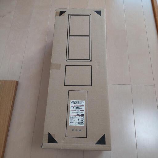 無印良品棚