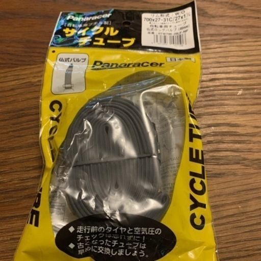 自転車用スパイクタイヤ 700c