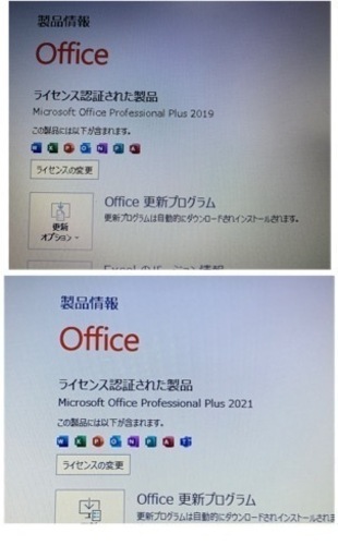 17・東芝ノートPC・Core i5・Win11＆Win10・SSD128GB・メモリ8GB・Office2021＆2019・保証あり