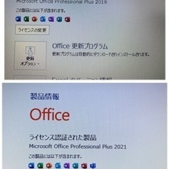 17・東芝ノートPC・Core i5・Win11＆Win10・SSD128GB・メモリ8GB・Office2021＆2019・保証ありの画像