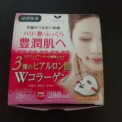 シートマスク　3種のヒアルロン酸、Wコラーゲン