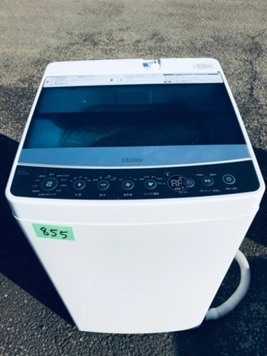 ②✨2018年製✨855番 ハイアール✨電気洗濯機✨JW-C55A‼️
