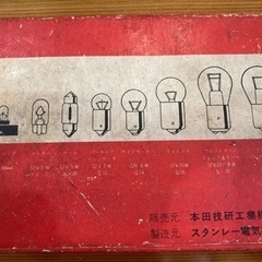 HONDA CIVIC用　バルブキットの画像