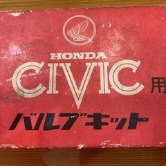 HONDA CIVIC用　バルブキット