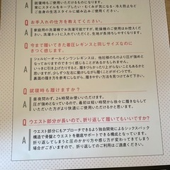 ❗️新品✨シェルビー着圧スパッツ2枚セット❗️の画像