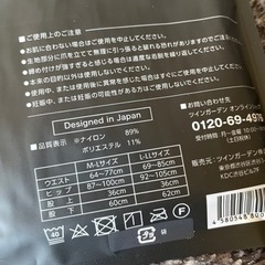 ❗️新品✨シェルビー着圧スパッツ2枚セット❗️の画像
