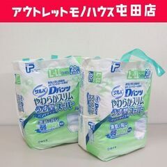新品 2袋セット 大人用おむつ 白十字 サルバ Dパンツ やわら...