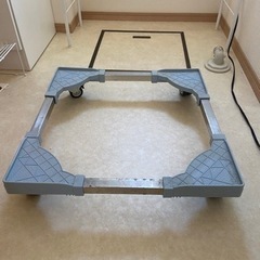 洗濯機 キャスター台