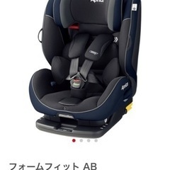 アプリカ　チャイルドシート　フォームフィットの画像