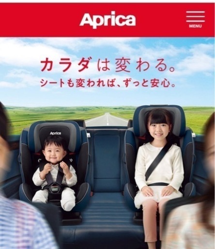 アプリカ　チャイルドシート　フォームフィット