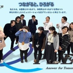 【鹿児島プログラマ募集】正社員（月給35万円～）／完全週休2日制...