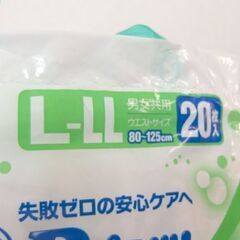 新品 大人用おむつ 白十字 サルバ Dパンツ やわらかスリム パンツタイプ 男女共用 L-LLサイズ 20枚入り☆ 札幌市 北区 屯田の画像