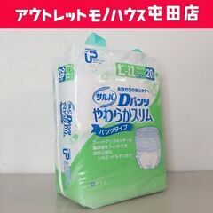新品 大人用おむつ 白十字 サルバ Dパンツ やわらかスリム パ...