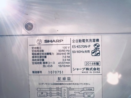 ①926番 SHARP✨全自動電気洗濯機✨ES-KS70N-P‼️