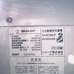 ①926番 SHARP✨全自動電気洗濯機✨ES-KS70N-P‼️