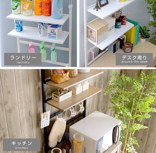 省スペース 天井つっぱり式壁面ラダーラック 幅60cm つっぱりラック 壁面収納 本棚 キッチン ラック 間仕切り 収納 薄型 スリム ディスプレイラック 棚 壁面ラック 収納棚 ハンガーラック 北欧 パーテーション スチール製 子供 和モダン カフェ風 おしゃれ オシャレ