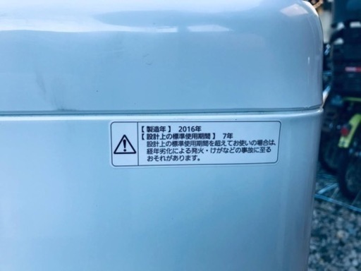 ①✨2016年製✨933番 Panasonic✨全自動電気洗濯機✨NA-F50B10C‼️