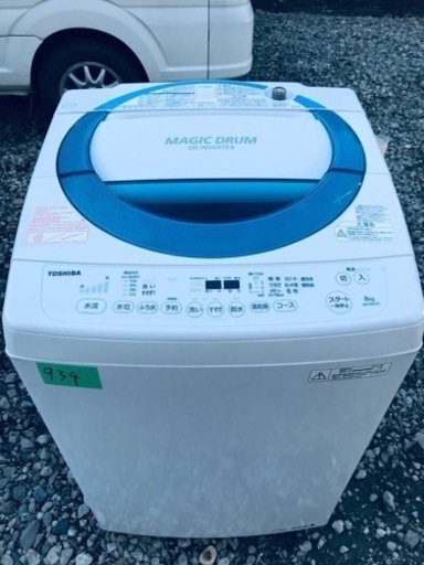①✨2017年製✨934番 東芝✨電気洗濯機✨AW-D835‼️