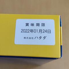 今宵媛の月ミニ　10個入の画像