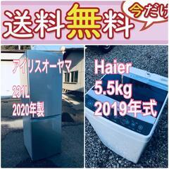 現品限り?送料設置無料❗️高年式なのにこの価格⁉️冷蔵庫/洗濯機の爆安2点セット♪