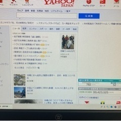【19インチ液晶モニター】