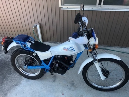 tl125フィールドトリッパー　書類あり。