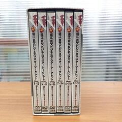 堀江貴文 ビジネスマスターシークレット DVD 12枚組 15時間半 札幌市 西野店の画像