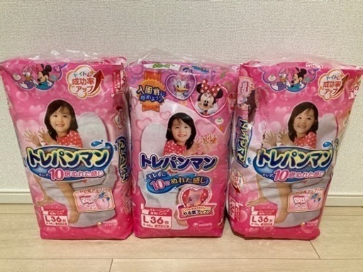 トレパンマン　Lサイズ　２袋+おまけ