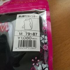 Mサイズ深U首8分袖インナー／肌着　レディース　女性の画像