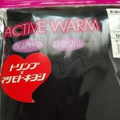 Mサイズ深U首8分袖インナー／肌着　レディース　女性の画像
