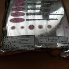 Mサイズ深U首8分袖インナー／肌着　レディース　女性の画像