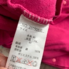 初節句80サイズの画像