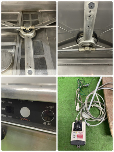 HOSIZAKI/ホシザキ　業務用　食器洗浄機　１００V　店舗　飲食店　厨房　JW-400TUE