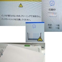 ジャンク扱・画像表示OK★エプソン コンパクトプリンター E-830 カラリオ ミー 宛名達人 写真印刷 プリント  インク残量無し ☆ PayPay(ペイペイ)決済可能 ☆ 札幌市 豊平区 平岸の画像