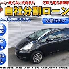 【自社ローン】★頭金無し★保証人無し★和歌山エリア★フィット