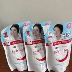 新品未使用　洗顔つめかえ　スキンライフ　ニキビケア